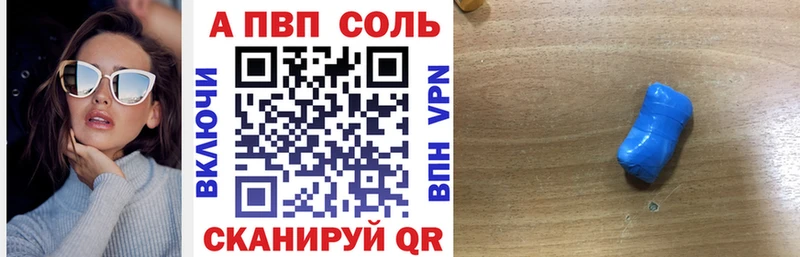 Купить наркотики цена Северо-Курильск Марихуана  Кокаин  Alpha-PVP  Мефедрон  Гашиш 