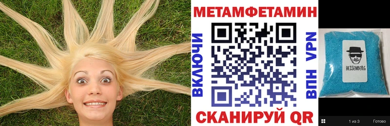 АМФ VHQ  мега ONION  Северо-Курильск 