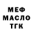 МЕТАДОН белоснежный anders moller