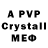 A-PVP СК Lyuda Shteyn
