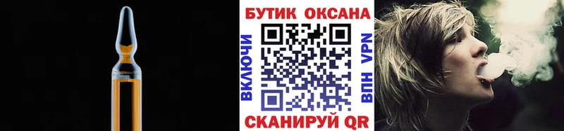 БУТИРАТ жидкий экстази Северо-Курильск
