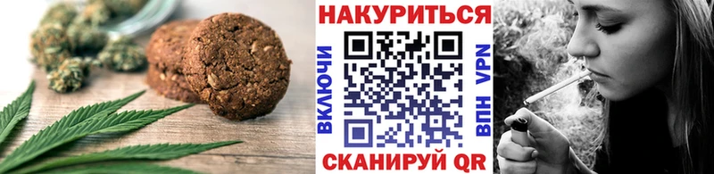 mega сайт  Северо-Курильск  Печенье с ТГК конопля  цена  