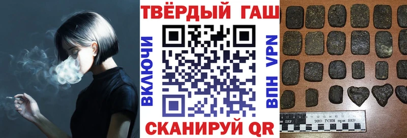 цена   Северо-Курильск  Гашиш убойный 