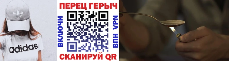 mega ссылка  сайты даркнета телеграм  Северо-Курильск  ГЕРОИН VHQ  даркнет сайт 