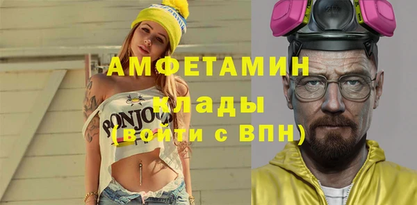 mdpv Балабаново