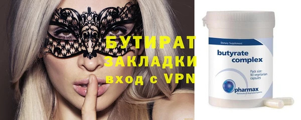 круглые Балахна