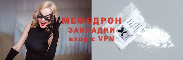 круглые Балахна