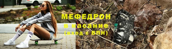 соль курить ск Аркадак