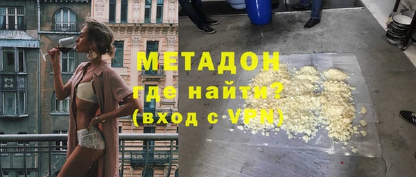 альфа пвп VHQ Арсеньев