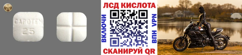 ссылка на мегу рабочий сайт  купить  цена  Северо-Курильск  ЛСД экстази ecstasy 