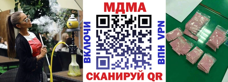 МЕГА как войти  Северо-Курильск  МДМА кристаллы 