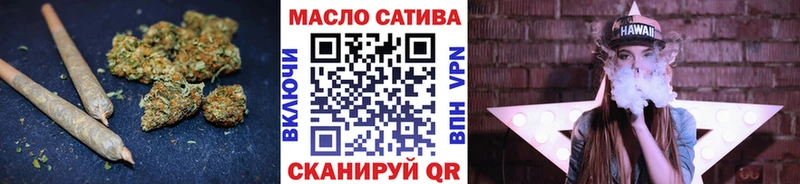 ТГК гашишное масло  кракен рабочий сайт  Северо-Курильск  цены  